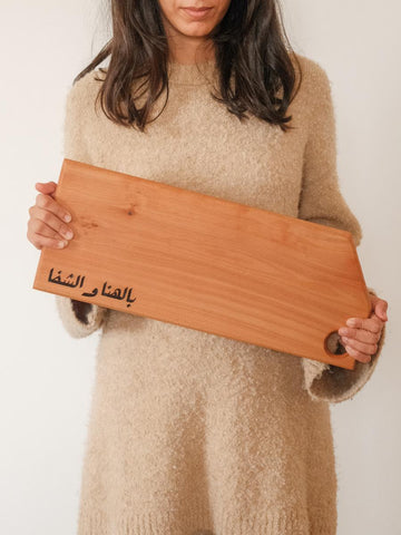 Charcuterie Boards